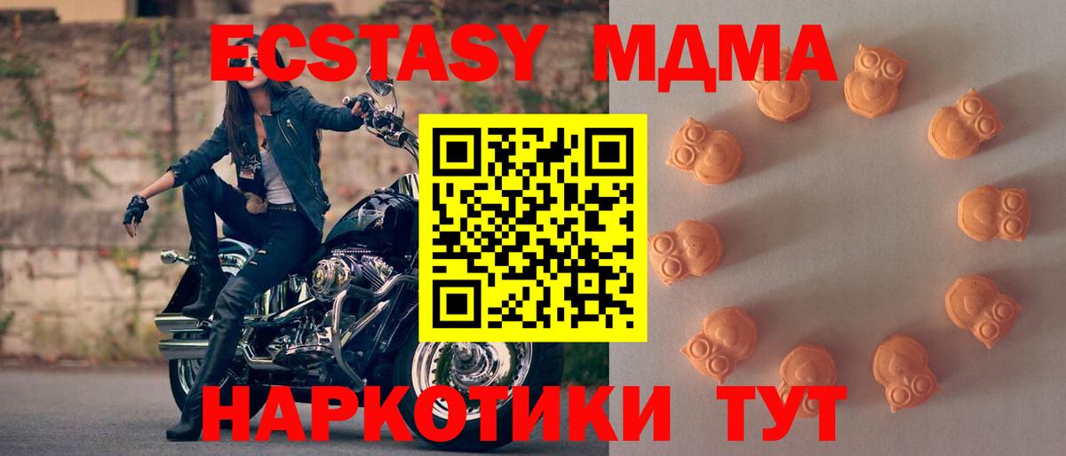 Экстази TESLA  Ecstasy louis Vuitton  Вход с VPN  Ecstasy  цены   Зеленокумск 
