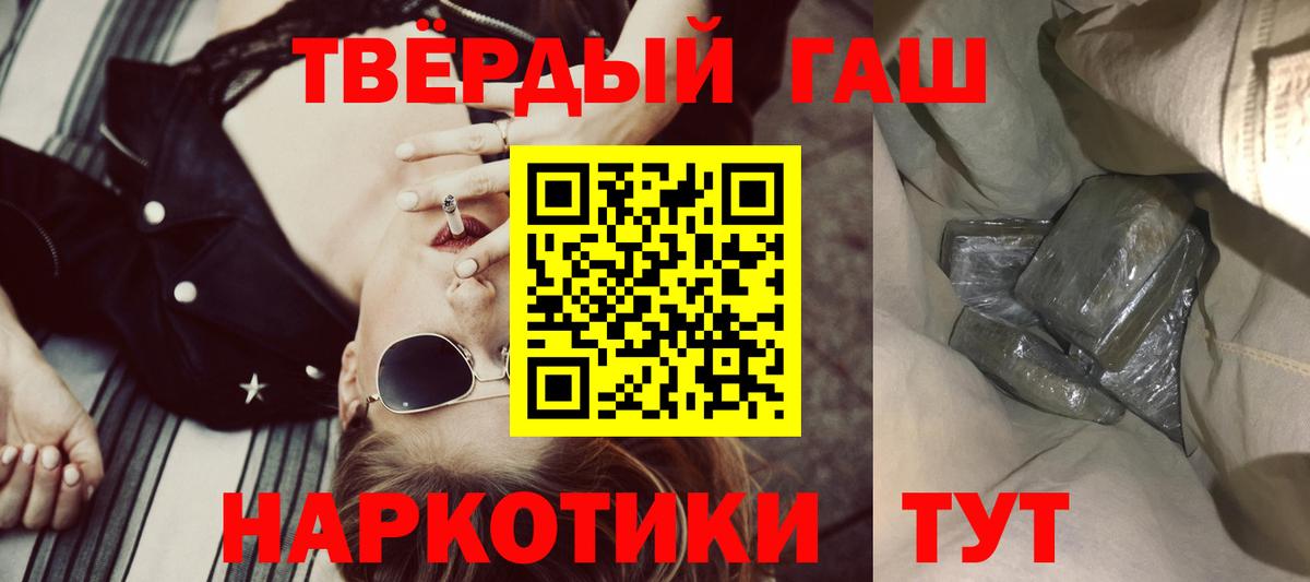 АМФЕТАМИН кристаллы  Меф   КОКАИН  MDMA  Купить наркотики  Вход с VPN  МЕТАМФЕТАМИН  Зеленокумск  APVP СОЛЬ   МАРИХУАНА  ГАШИШ 