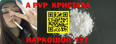 PSILOCYBIN Бийск