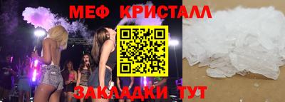 крисы Вязьма