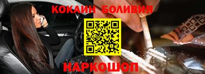 PSILOCYBIN Бийск