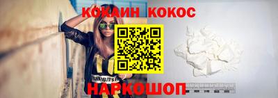 соль курить ск Беслан