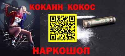 соль курить ск Беслан