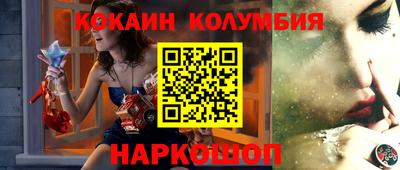 соль курить ск Беслан