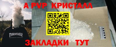соль курить ск Беслан