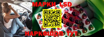 соль курить ск Беслан