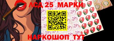 PSILOCYBIN Бийск