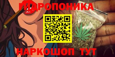 соль курить ск Беслан