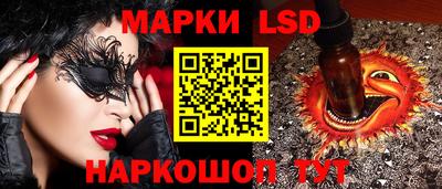 PSILOCYBIN Бийск