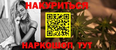 PSILOCYBIN Бийск