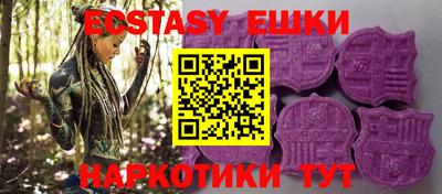 соль курить ск Беслан