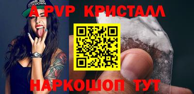 соль курить ск Беслан