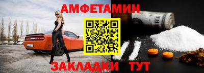 PSILOCYBIN Бийск