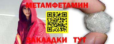 гидропоника Берёзовский