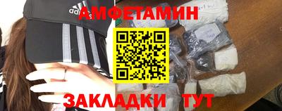 соль курить ск Беслан
