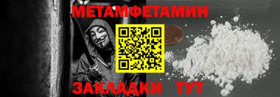 PSILOCYBIN Бийск