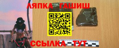 соль курить ск Беслан