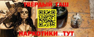 соль курить ск Беслан