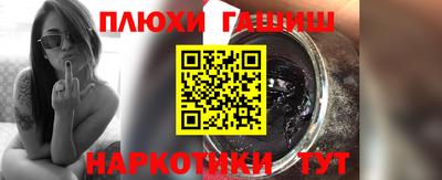 соль курить ск Беслан