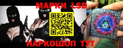 PSILOCYBIN Бийск