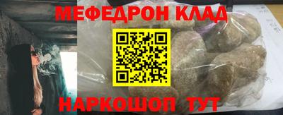 соль курить ск Беслан
