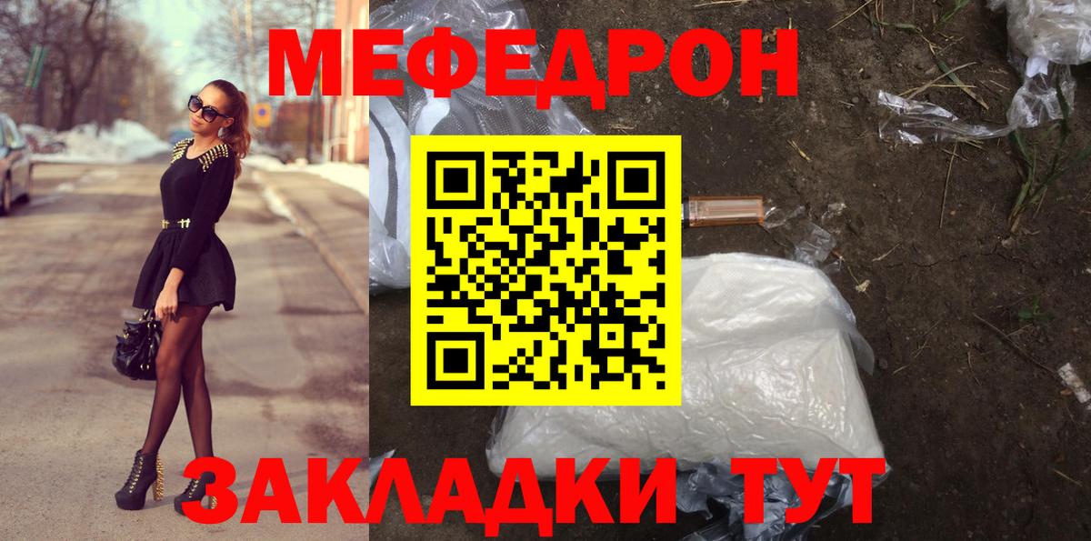 МЕФ Зеленокумск
