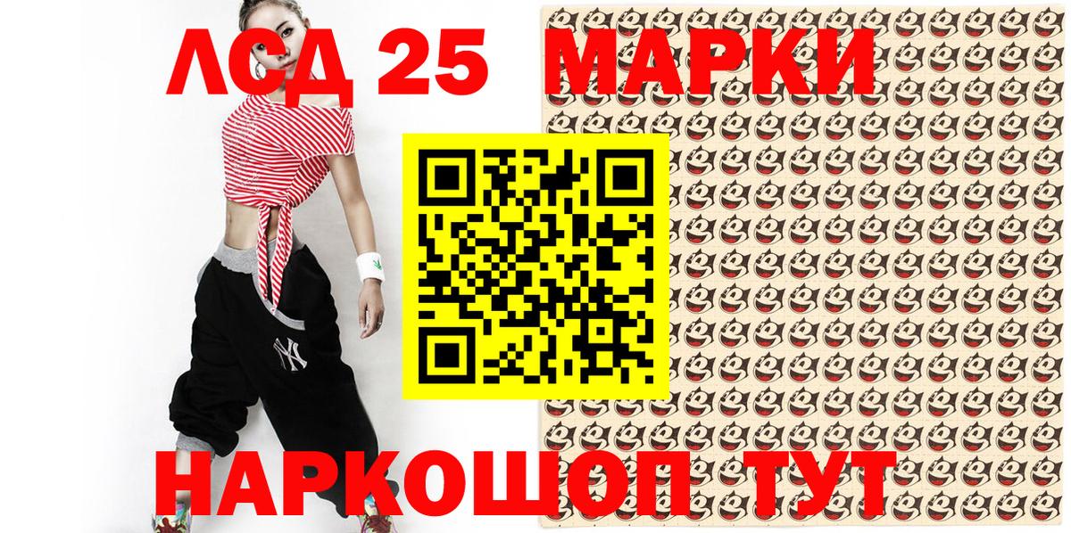 закладки  Вход с VPN  Зеленокумск  Марки NBOMe 1,5мг 