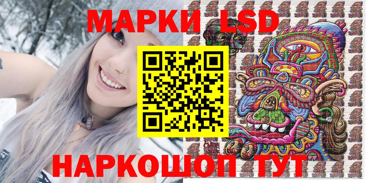 Марки N-bome 1,5мг Зеленокумск