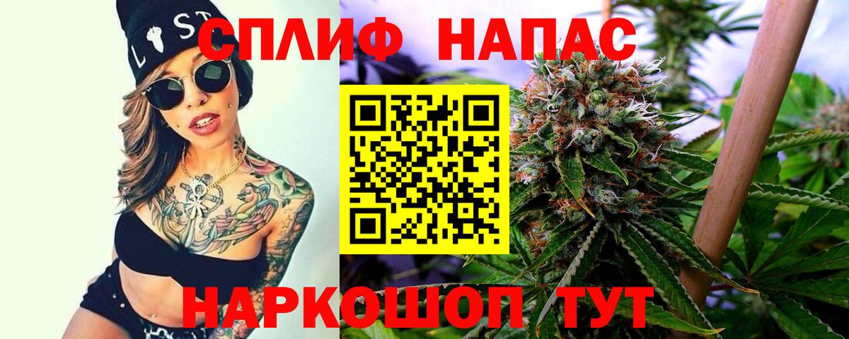 Шишки марихуана план  Бошки марихуана AK-47  Вход с VPN  Бошки Шишки SATIVA & INDICA  Зеленокумск 
